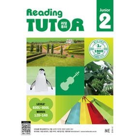 리딩튜터 주니어 Reading Tutor Level Junior 2 : 개정판