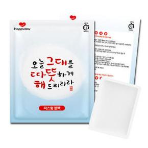 국산 핫팩 파스형50g 30매 따뜻해 붙이는 찜질팩 2024년 생산