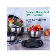 스테인레스 믹싱볼 7P SET