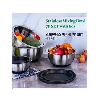  스테인레스 믹싱볼 7P SET