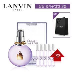 에끌라 EDP 30ml + 10ml UP (본품+스틱5개+쇼핑백)