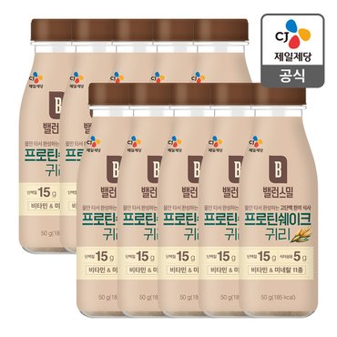 CJ제일제당 [본사배송] 밸런스밀 쉐이크 귀리 50G x10