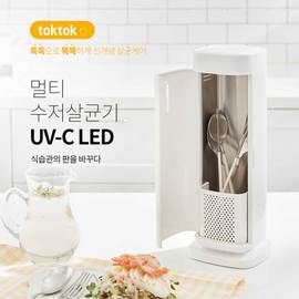 쇼핑의고수 [무료배송]한샘 UV-C 열건조 수저 젖병 식기 살균기