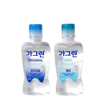 오너클랜 가그린 250ml (오리지널/제로) 휴대용 가글