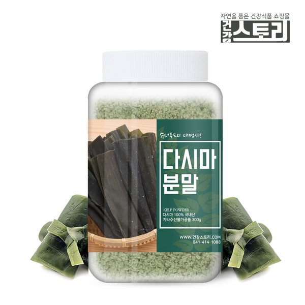 국내산 다시마 분말 300g