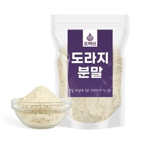 국산 도라지가루 도라지분말 250g