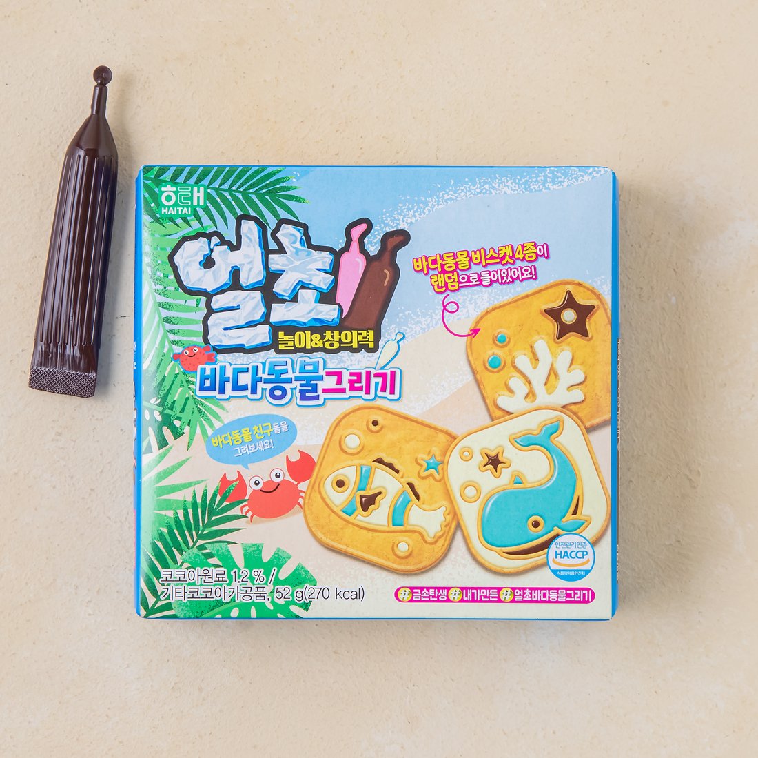 해태 얼초바다동물그리기52g, 믿고 사는 즐거움 SSG.COM
