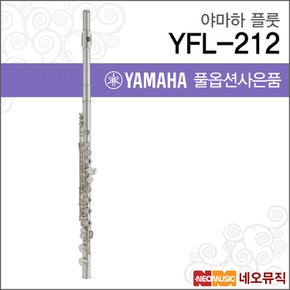 플룻 YAMAHA Flute YFL-212 / YFL212 한국정품