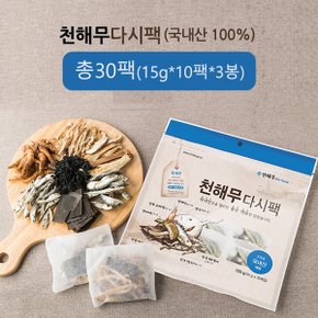 다시팩 15g 30팩 (총 450g) 전재료 국내산