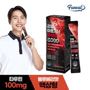 리얼 L-아르기닌 파워업 6000mg 15포 / 블루베리맛 액상형 타우린 1500mg