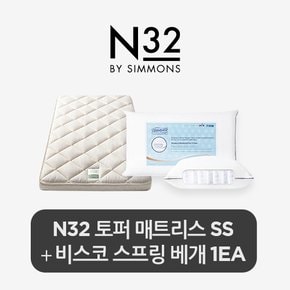 [스마트팩] N32 토퍼 SS+비스코 스프링 베개 1ea