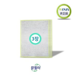 위닉스 제로3.0 펫/반려동물전용 플러스세이퍼 3장