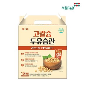 서울F&B 고칼슘 두유습관 러브스윗 48팩(16팩x3)