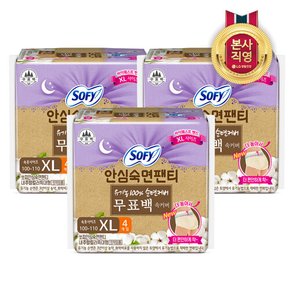 쏘피 안심숙면팬티 무표백 XL 4P x 3팩 (총 12입)