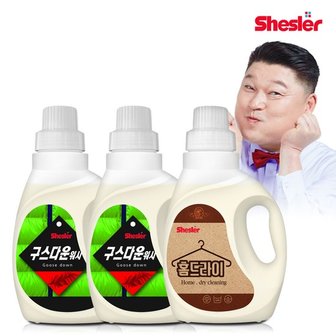 아토세이프 쉬슬러 다운워시 점퍼 패딩 이불 전용세제 구스 650ml 2개 + 홈드라이 드라이크리닝 울 패딩 니