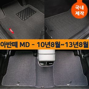 차량 용 깔판 바닥 용품 매쉬 발판 카 매트 아반떼 MD