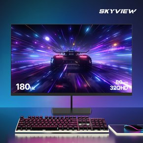 QHD 32인치 IPS 모니터 180Hz 게이밍 베젤리스 광시야각 사무용 컴퓨터모니터