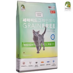 세라피드 체중관리 그레인프리 7kg