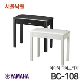 피아노의자 BC-108/서울낙원