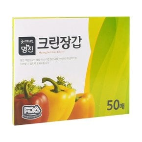 크린장갑 50매