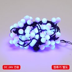 LED 볼(앵두) 96구 연결형 DC24V 검정선 청색 정류기별도 트리전구 조명