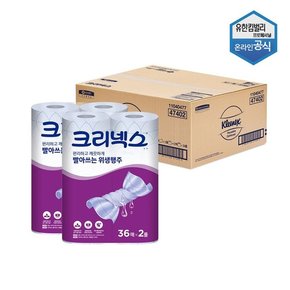 빨아쓰는 위생행주 36매 2롤 x 12팩 47402