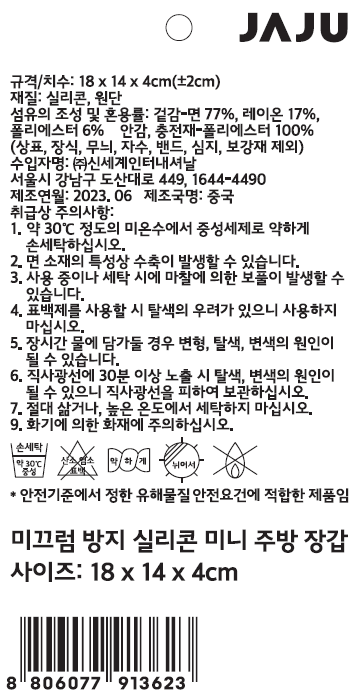 품질표시이미지1