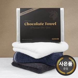 송월타월 감사선물추천 [단독] 땡큐 호텔수건 타올 초콜릿 패키지 기프트세트 3종 1택