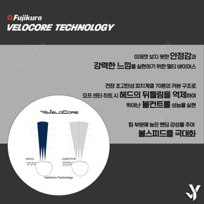 VENTUS 벤투스 벨로코어 유틸 샤프트 (6R,7R,7S,8S,8X,9TX,10TX)