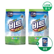 때가 쏘옥 비트 세탁세제 모음+300g 제공 (가루세제 액체세제)[33760549]