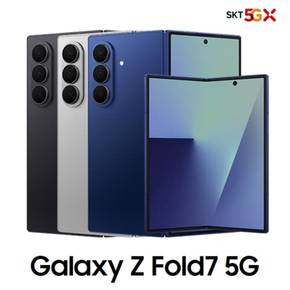 [완납폰][SKT 기기변경] 갤럭시 Z폴드7 256G 공통지원