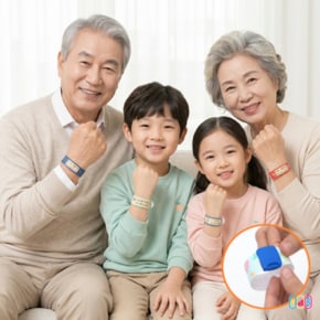 미아방지팔찌 아기 어린이 팔찌 각인 써지컬 남아 여아 신학기 선물 어린이집준비물