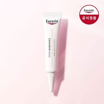 유세린 이븐래디언스 다크서클 아이크림 15ml