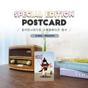 104.계백장군유적지엽서_충청도여행_같이만나가요