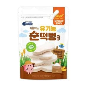 [유로메디] 베베쿡 처음먹는 유기농 순떡뻥 백미 20g (S41600238)