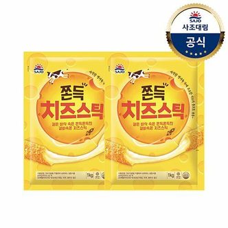 대림선 [대림냉동] 쫀득치즈스틱 1,000g x2개