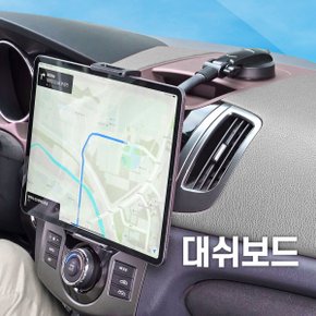 태클라스트 M40 10.1 차량용 태블릿 대쉬보드 흡착식 거치대
