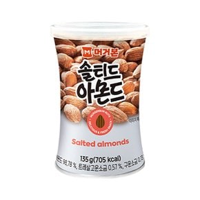 머거본 솔티드 아몬드 135g