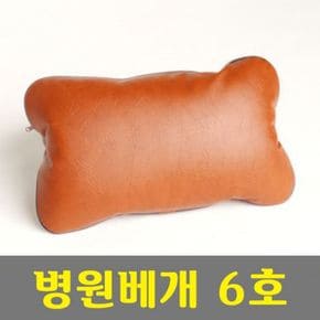 병원베개6호-물리치료실베개 (300 x 500mm)