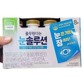 남양 마시는 불가리스 기획 (플레인) 150ML X 8입 X 1개 코스트코