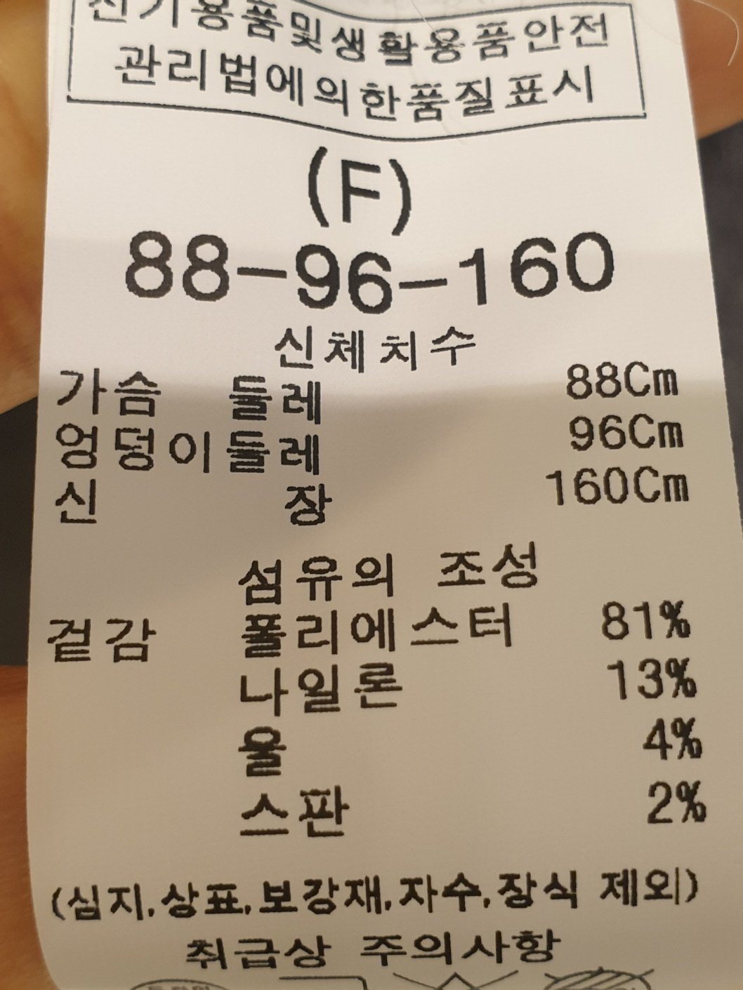 품질표시이미지1