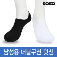 남성양말 특허 노빵구 더블쿠션 페이크삭스/IMO