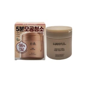 부들밤 모공수축 패드 60매+10매 기획세트