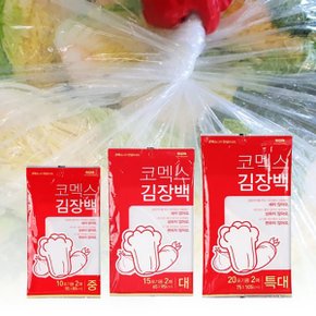 코멕스 김장백 비닐 봉투 10포기용 2매_중