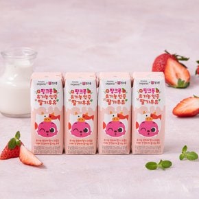 핑크퐁 유기농인증 딸기 우유 125mL X 4 (멸균우유)