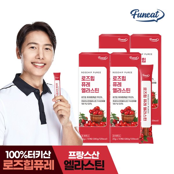 로즈힙 퓨레 엘라스틴 14개입 x 4박스(총 64포)