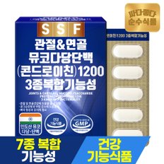 관절 소연골 뮤코다당단백 콘드로이친1200 1박스(60정) / 칼슘 마그네슘 비타민D 아연 보스웰리아