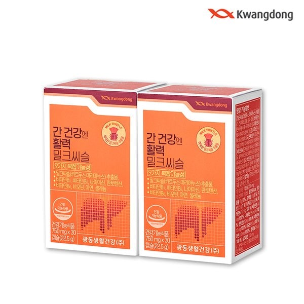 광동 간 건강엔 활력 밀크씨슬 30캡슐 x 2박스