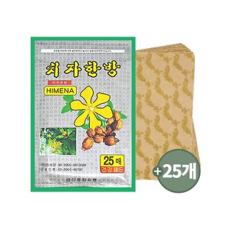  국산 치자한방 패드 건강패드 한방파스 25매입 x 1팩