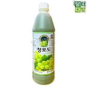 청포도원액 청포도에이드 청솔 청포도 원액 835ml 청포도베이스 청포도원액835ml